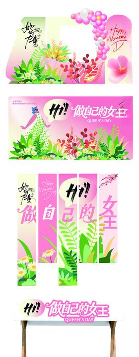 粉色花卉主题包装设计