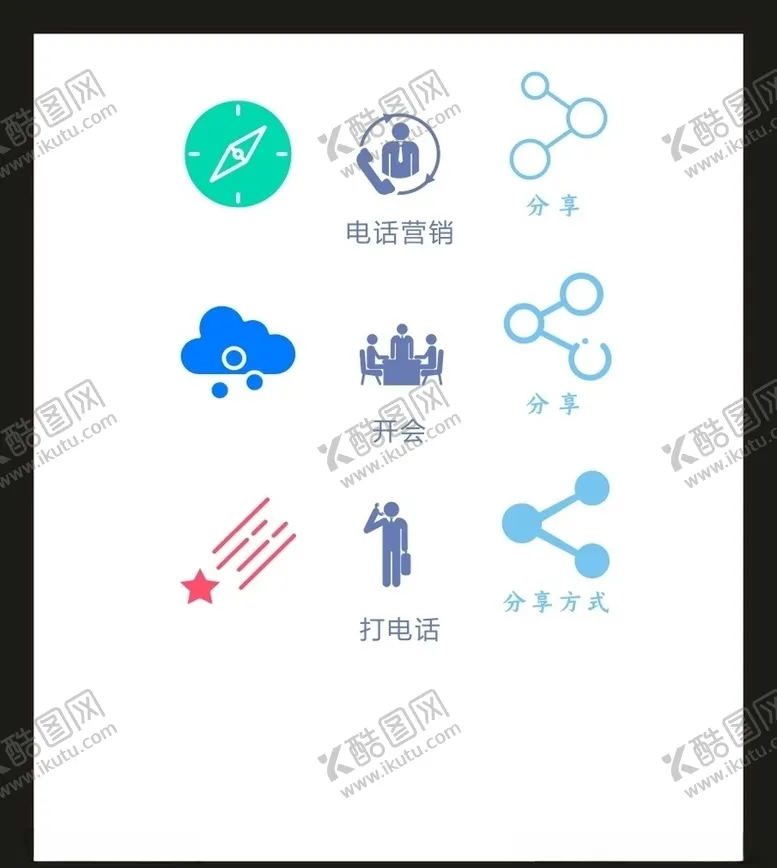 编号：40392804171244109534【酷图网】源文件下载-LOGO标识VI