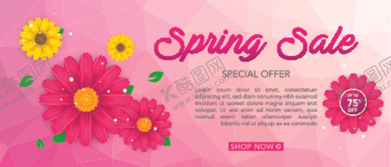 编号：48750310130613061207【酷图网】源文件下载-春天海报