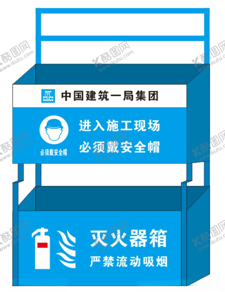 编号：68180405040244118457【酷图网】源文件下载-灭烟箱