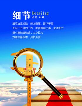 企业精神形象效率