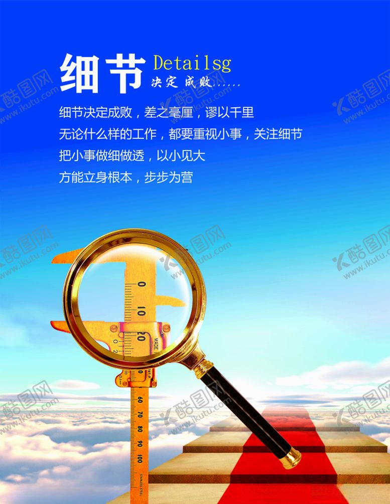 编号：66197107091654412248【酷图网】源文件下载-企业精神形象