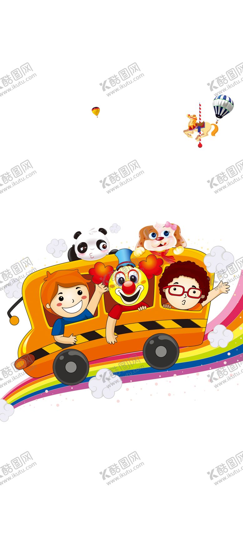 编号：98776205091625212634【酷图网】源文件下载-彩虹