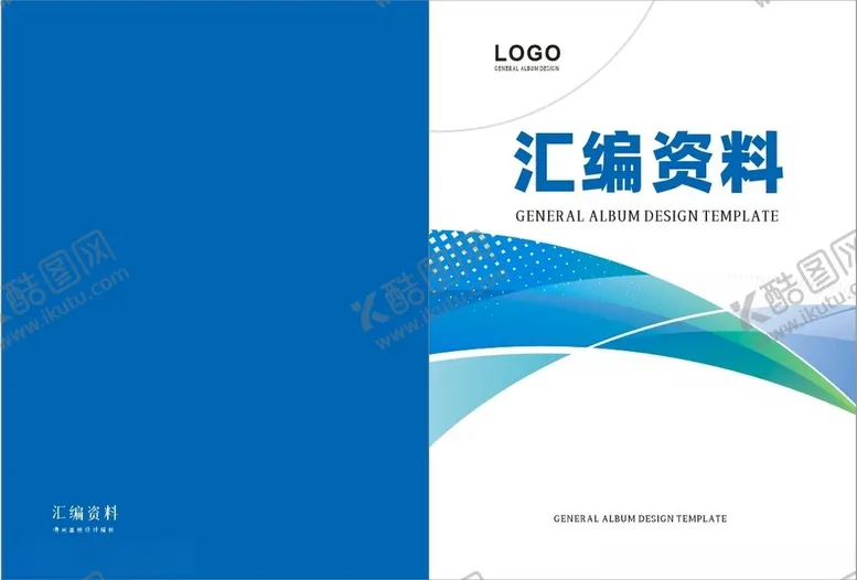 编号：19553002171030152584【酷图网】源文件下载-汇编资料