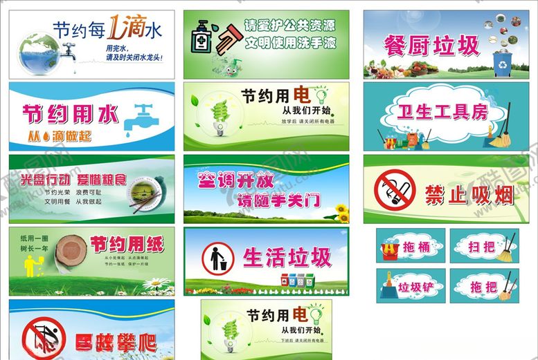 编号：16416810151040555107【酷图网】源文件下载-温馨提示