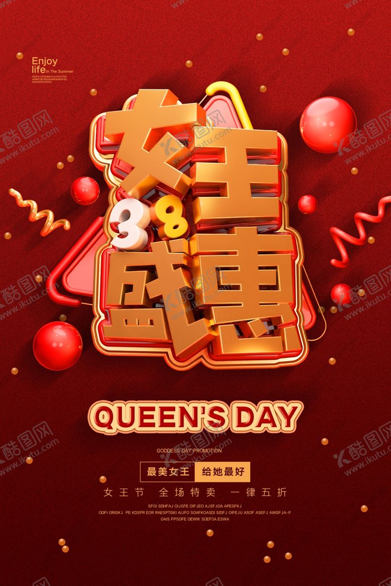 编号：25595909171626335771【酷图网】源文件下载-妇女节