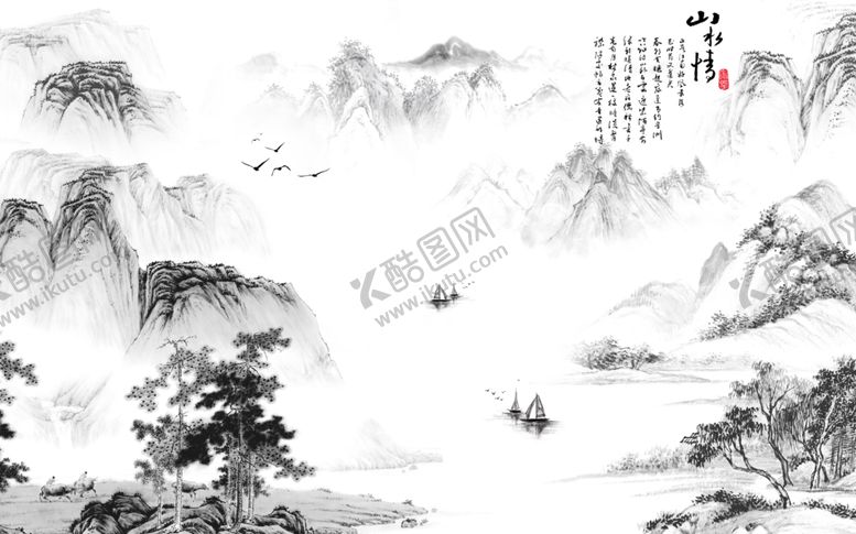 编号：90638310100348519146【酷图网】源文件下载-古风山水传