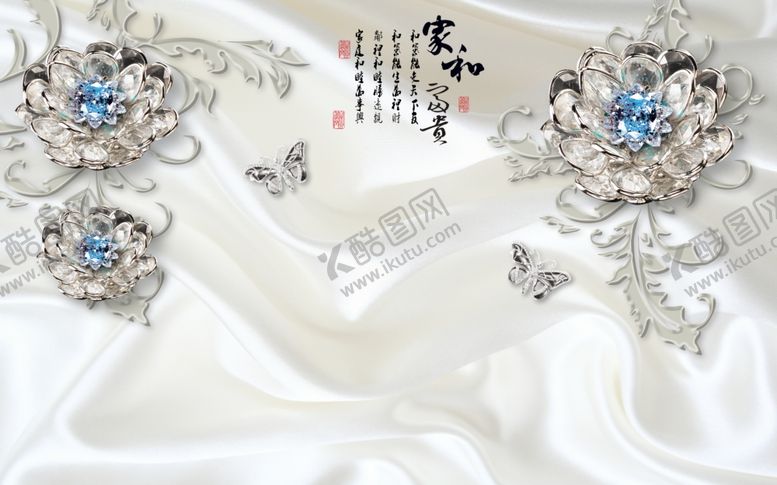 编号：96901707091140395532【酷图网】源文件下载-家和富贵背景墙