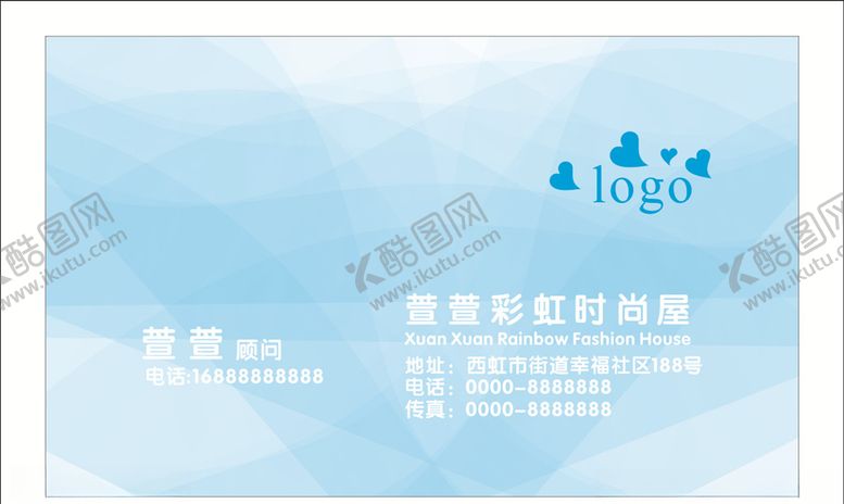编号：78181710101258286467【酷图网】源文件下载-时尚名片