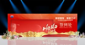 高尔夫签到墙美陈