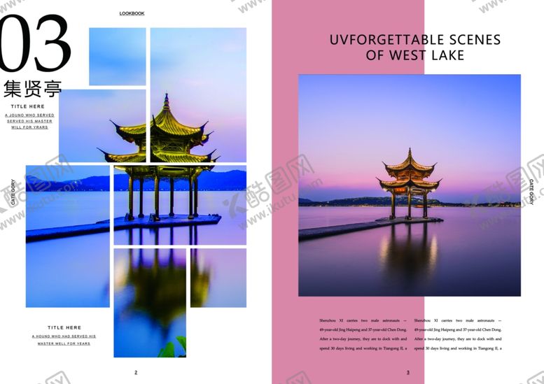 编号：16390310260914525513【酷图网】源文件下载-宣传册