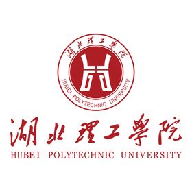 湖北理工学院