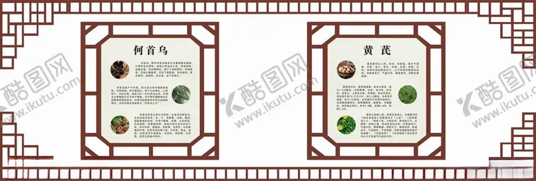 编号：12275701170356021209【酷图网】源文件下载-医院中药房吧台装饰