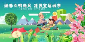 漫步景区的快乐志愿者