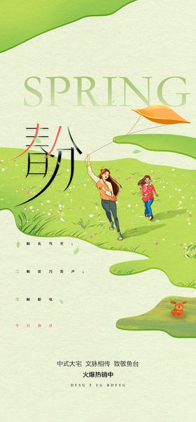 尊师重道文化墙套图