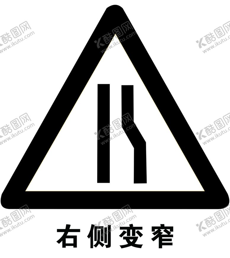 编号：55164001190018132140【酷图网】源文件下载-右侧变窄