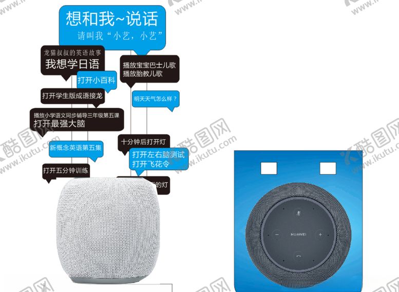 编号：31885709191146594109【酷图网】源文件下载-小艺摆台