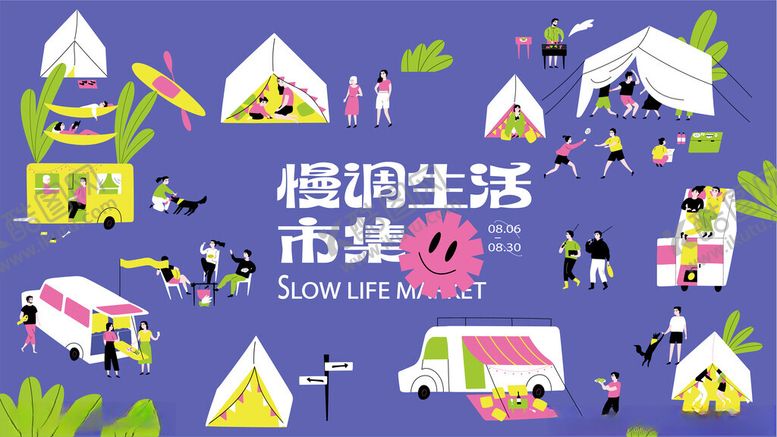 编号：14082904201356572423【酷图网】源文件下载-商场周年庆海报图片