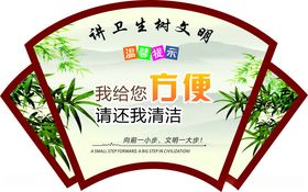 厕所温馨提示公共标语卫生间幽默禁止吸烟