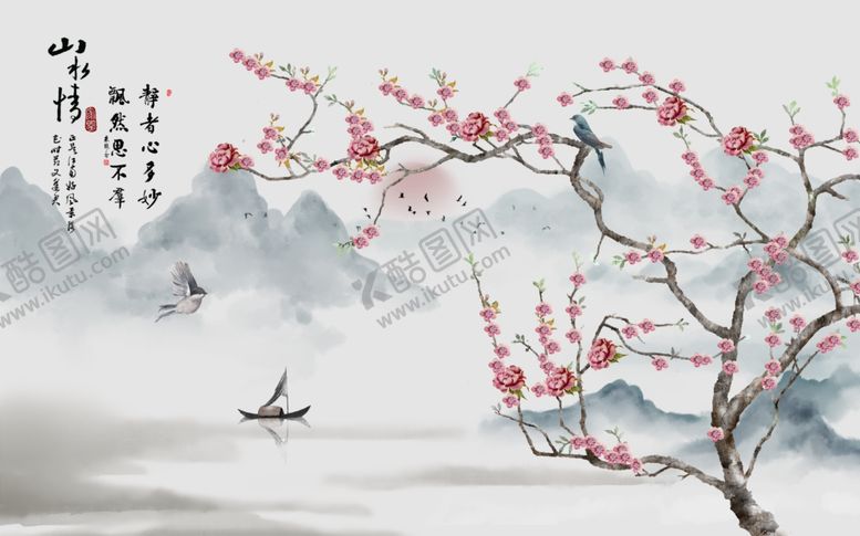 编号：72582609192103149439【酷图网】源文件下载-山水情