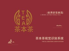 茶叶VILOGO封面