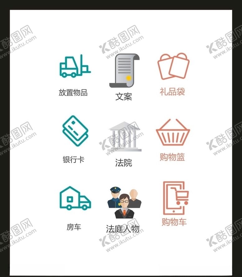 编号：28517105022230561567【酷图网】源文件下载-LOGO标识