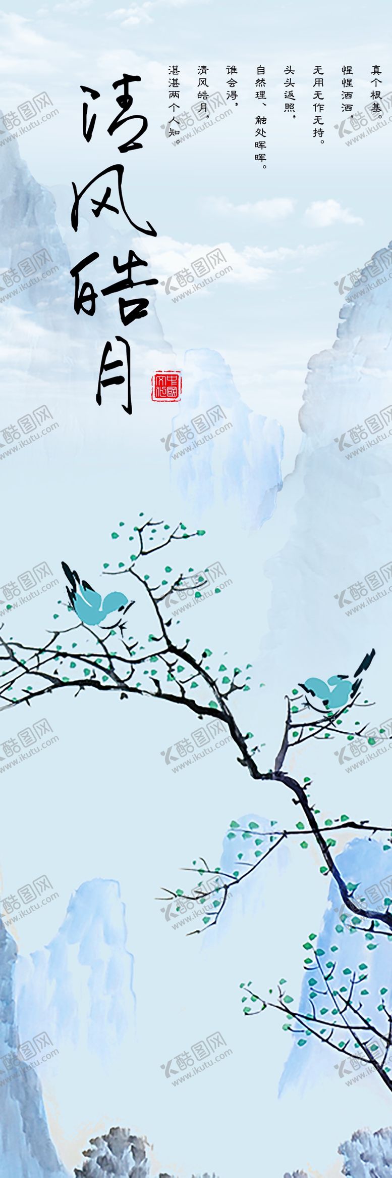 编号：49023007051529538840【酷图网】源文件下载-背景墙装饰画