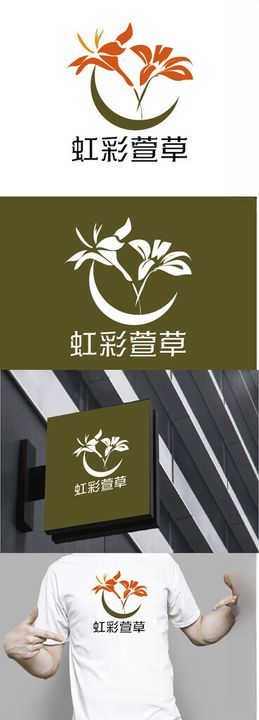 花卉标识设计萱草简约现代