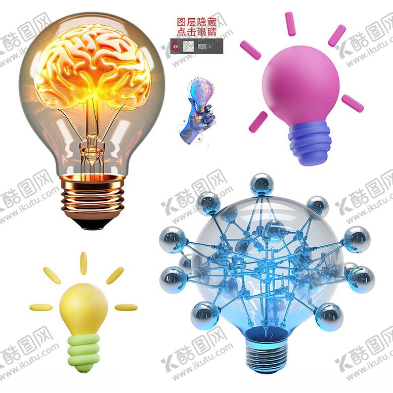 编号：85013401141659581428【酷图网】源文件下载-3D灯泡图标