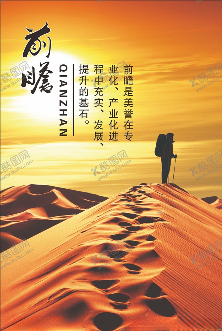 编号：39302610310610404264【酷图网】源文件下载-企业文化