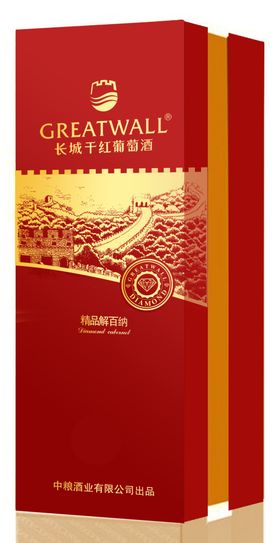 精品解百纳红方盒效果图