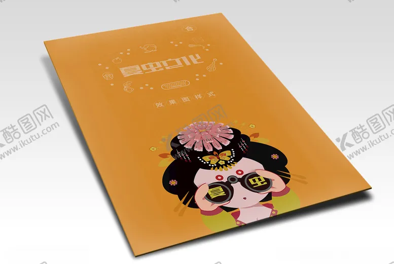 编号：17322605180415427470【酷图网】源文件下载-折页展示样机