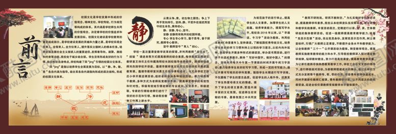 编号：55577210032139571716【酷图网】源文件下载-静净敬竞