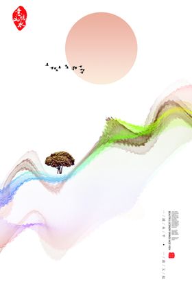 水墨山水玄关装饰画意境山水画