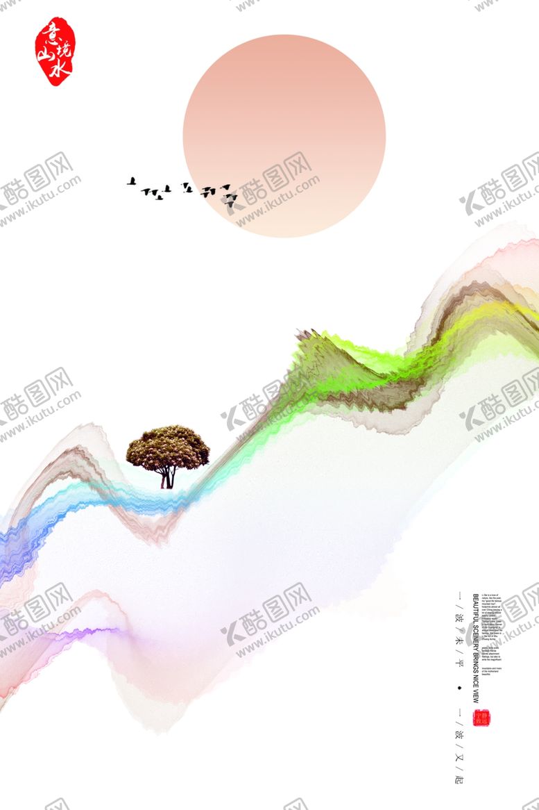 编号：18881807080041127089【酷图网】源文件下载-水墨山水玄关装饰画意境山水画