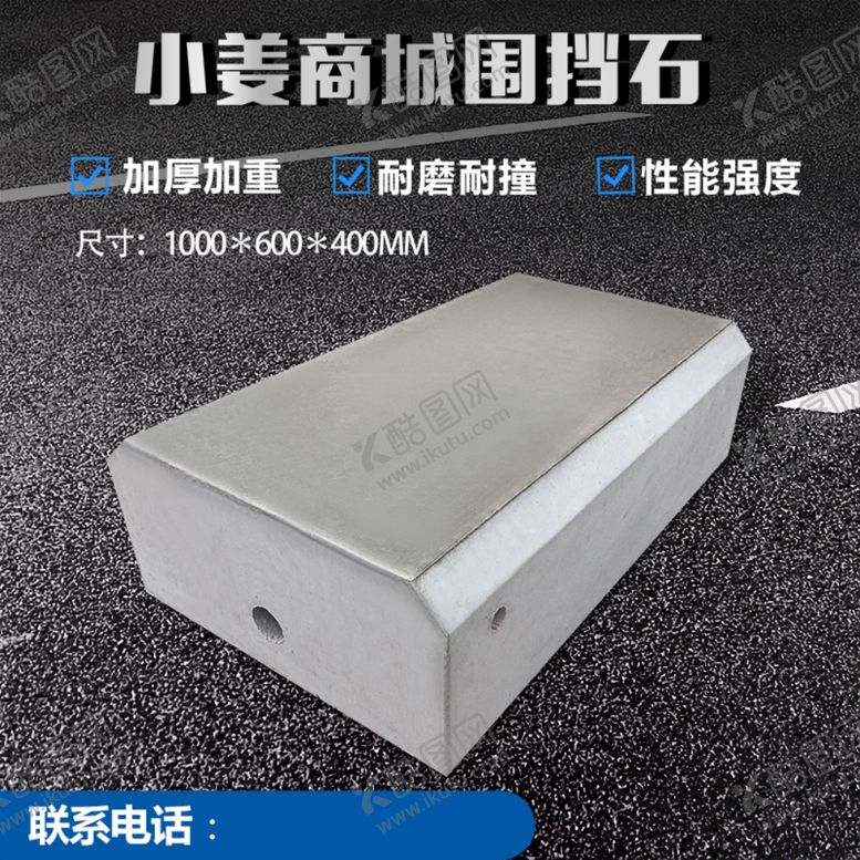 编号：94974507121646135204【酷图网】源文件下载-淘宝主图