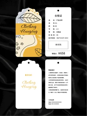 吊牌矢量背景鞋子商品合格证矢量底纹