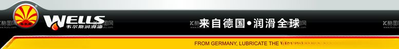 编号：94446112180815327088【酷图网】源文件下载-韦尔斯门条