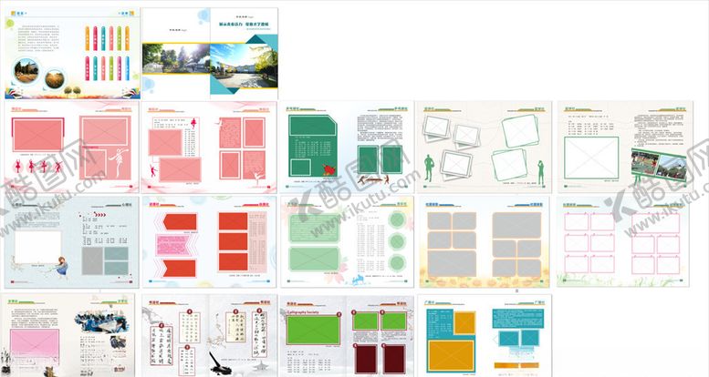 编号：55662005091815468972【酷图网】源文件下载-学校社团画册