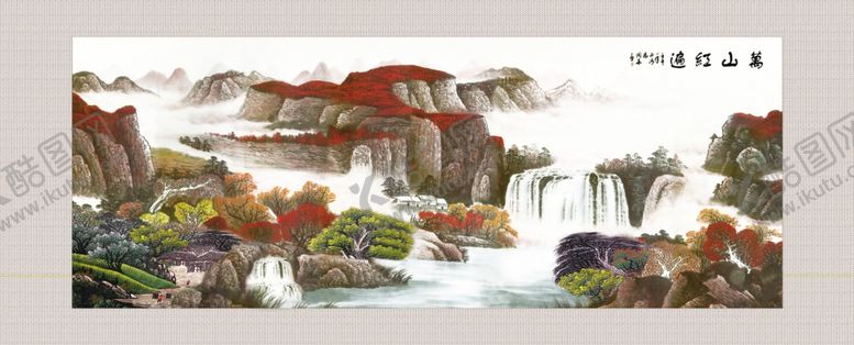 编号：21019706272246078835【酷图网】源文件下载-万山红遍中式山水画
