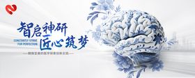 心脑高效速读折页