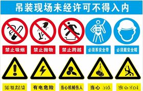 生产重地未经许可不得入内
