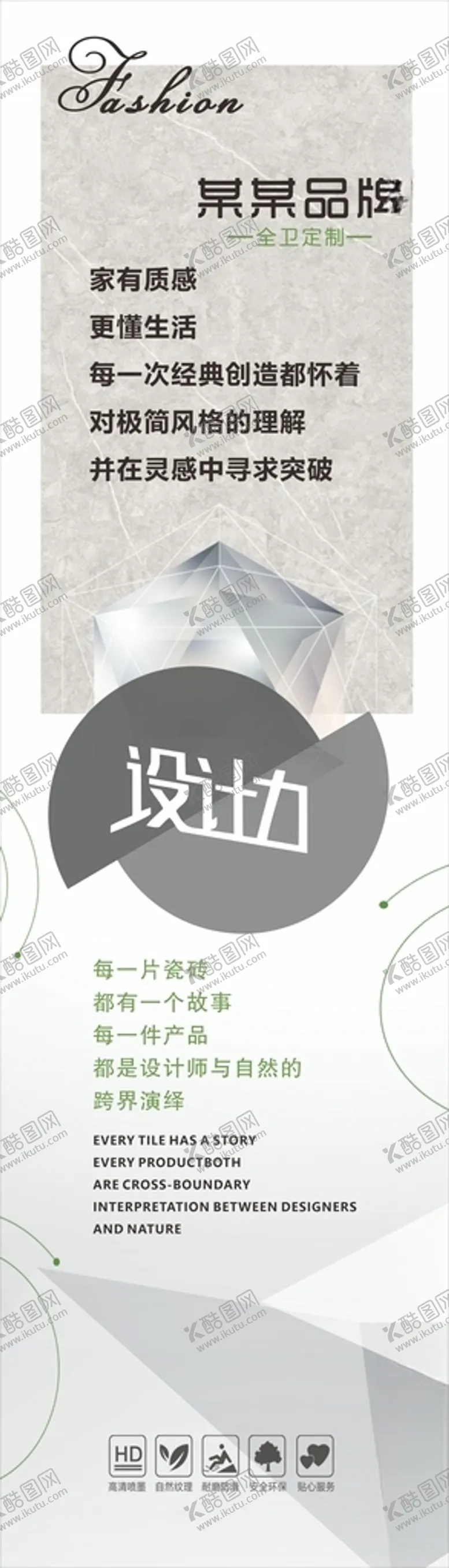 编号：35884612111415558841【酷图网】源文件下载-极简灰色瓷砖软膜室内