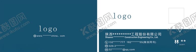 编号：61318406180519448523【酷图网】源文件下载-名片模板