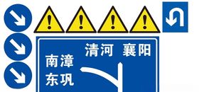 交通学校路牌