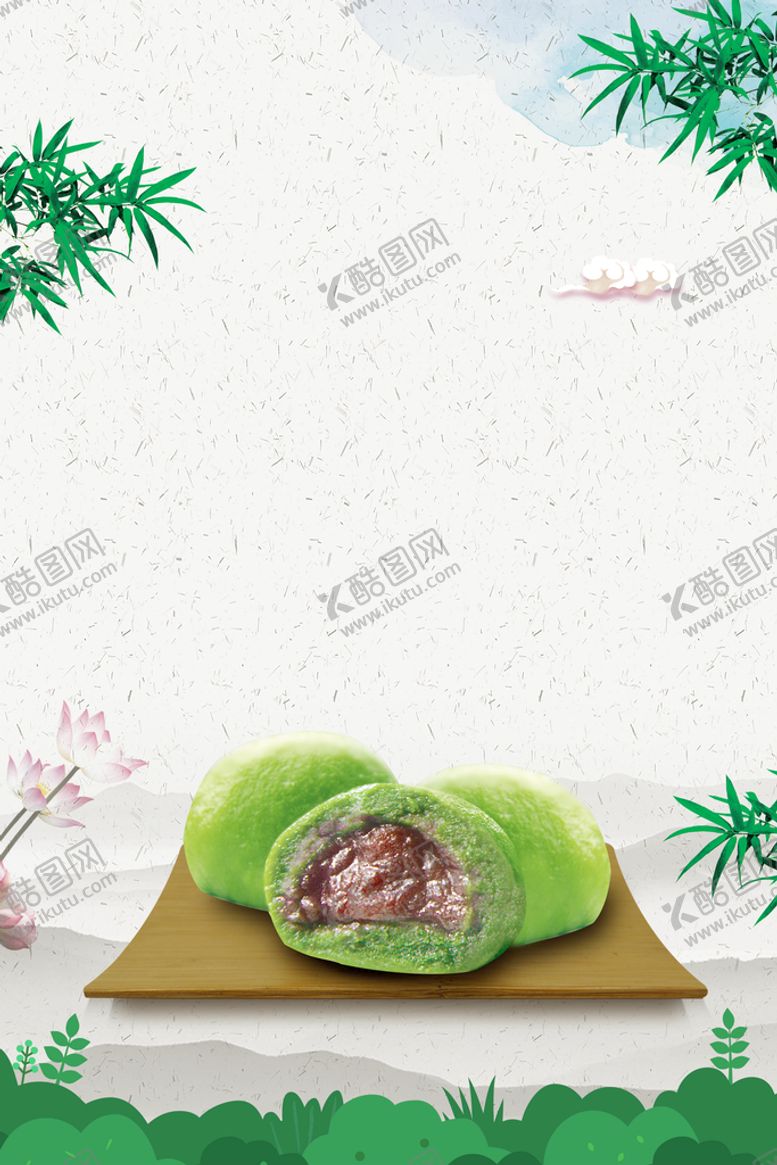 编号：05134609220542301359【酷图网】源文件下载-清明节海报PSD素材