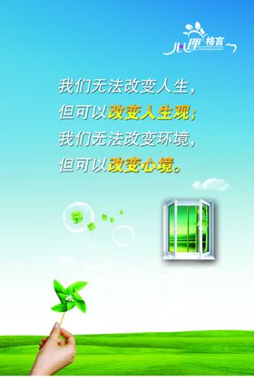 心理咨询心理学心理挂图心