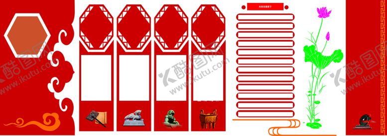 编号：92897410210952198930【酷图网】源文件下载-文化墙