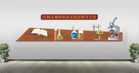 物理知识展板图片
