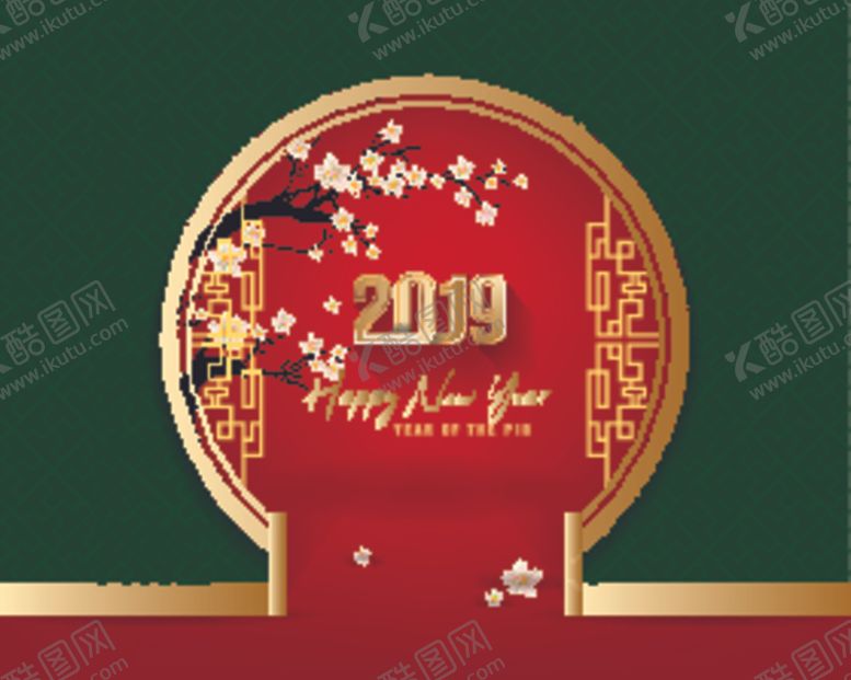 编号：34832605030105575448【酷图网】源文件下载-新年海报模板